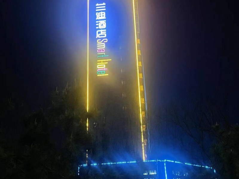 兰迪酒店