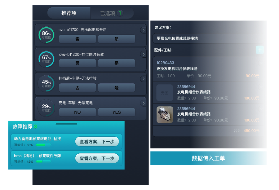五菱2
