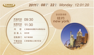 會議室-02