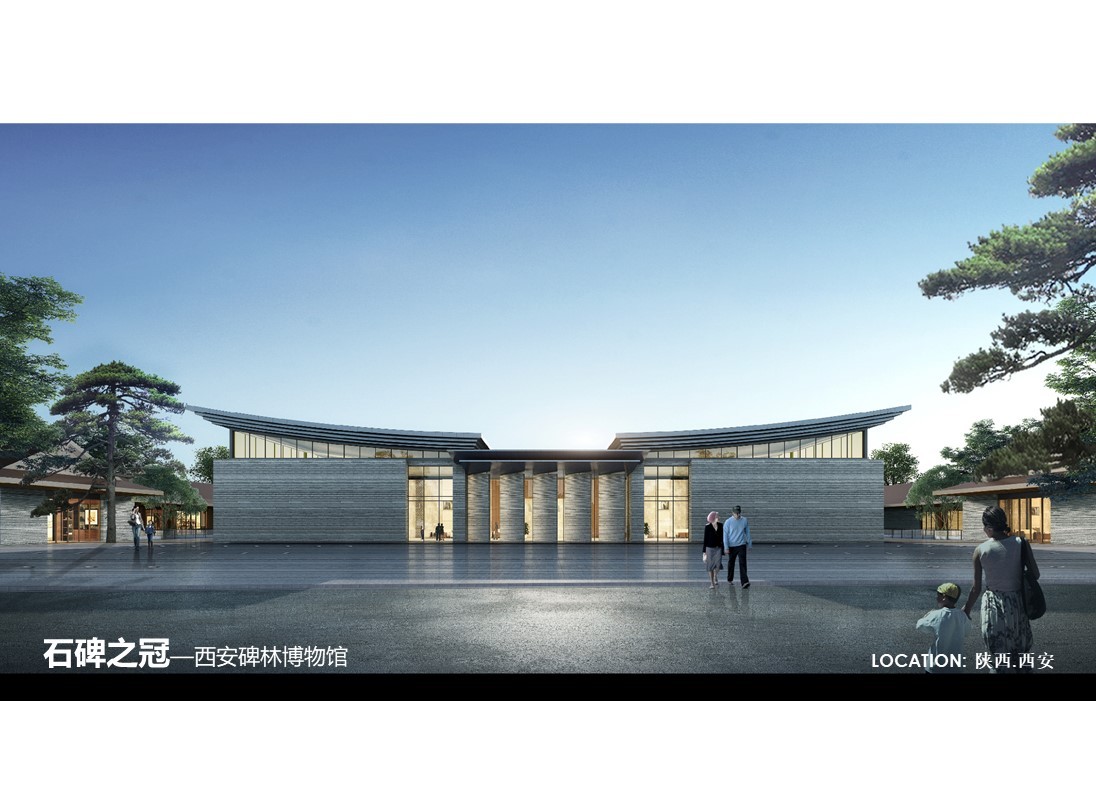 翌建建筑规划设计事务所 | 西安碑林博物馆扩建