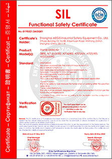 安全完整性等级SIL证书