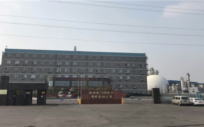 陕西龙门煤化工有限责任公司