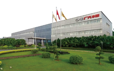 广汽丰田汽车有限公司