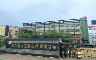 河北兰升生物科技有限公司