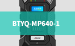 BTYQ-MP640-1安装调试封面