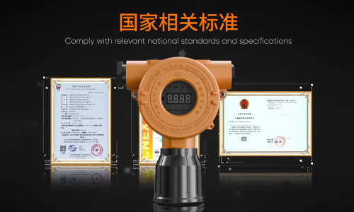 满足国家相关标准要求