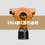 2024款C系列总线