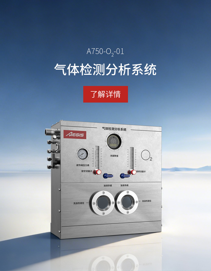 A750-O2-01手机端banner