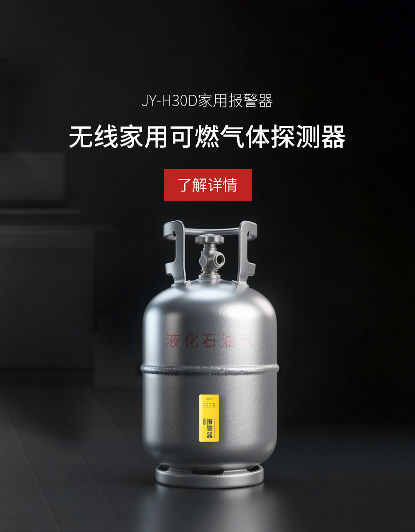 JY-H30D手机端banner