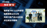 新闻封面