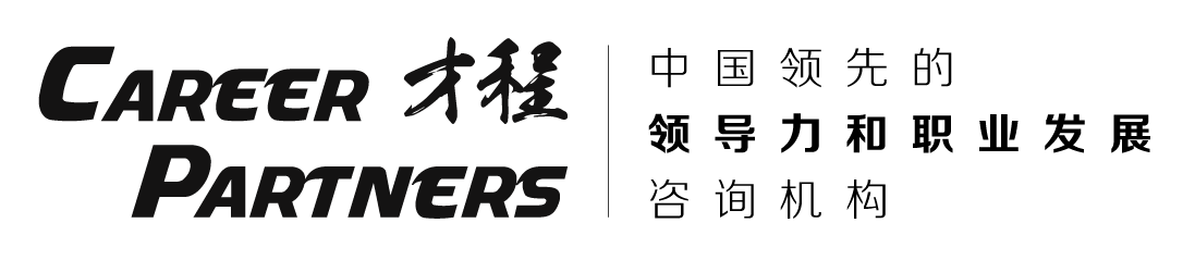 Career Partners China