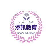 添訊教育 Logo (1)