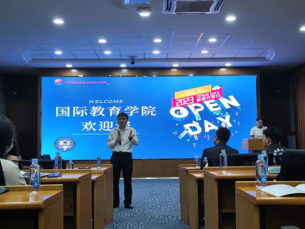 微信图片_20230417101401