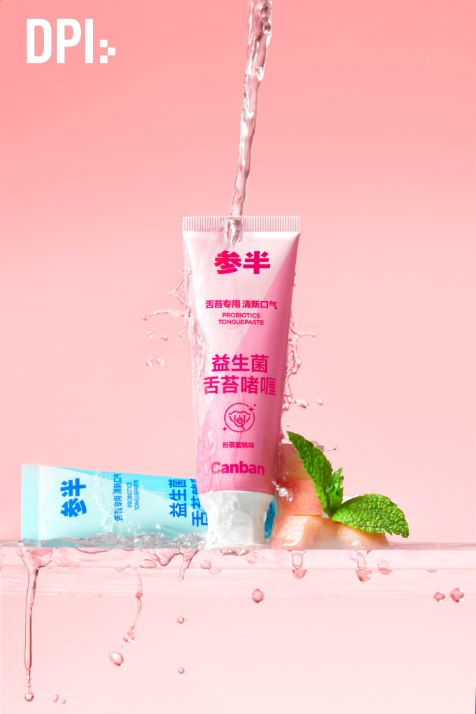 DPI Studio Offical | 参半牙膏