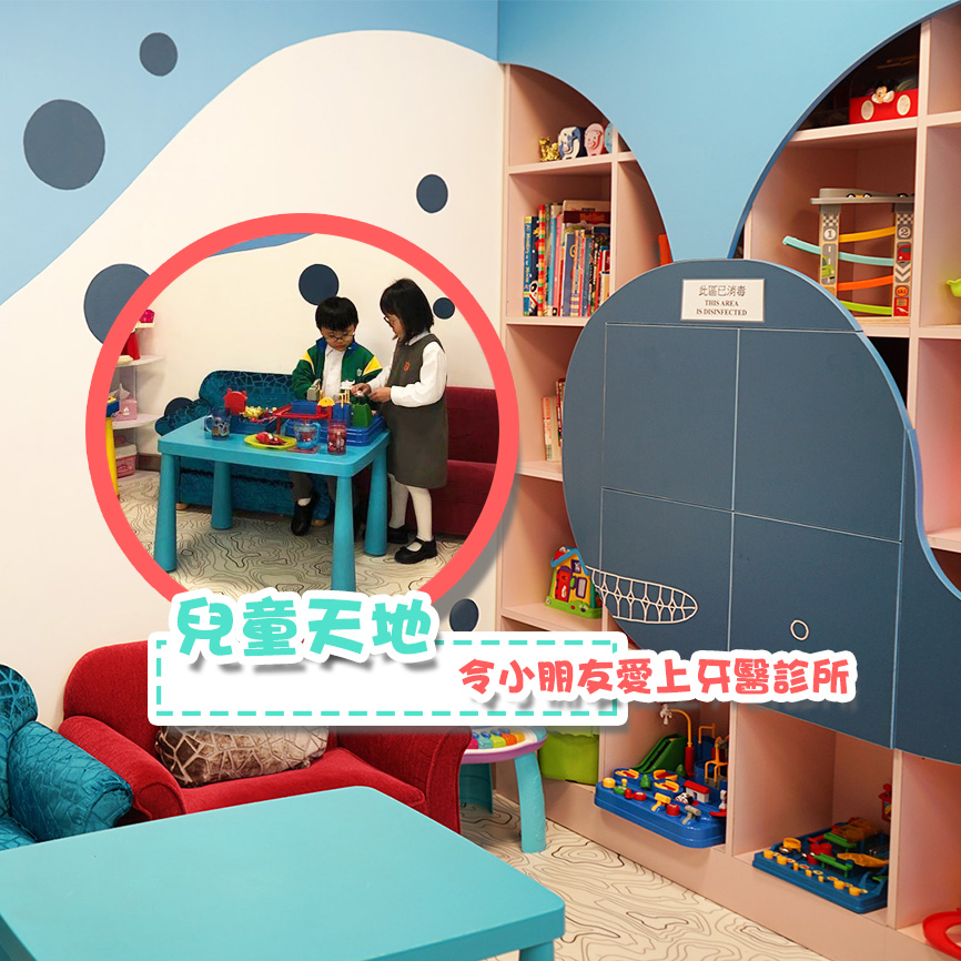 CHildren TC