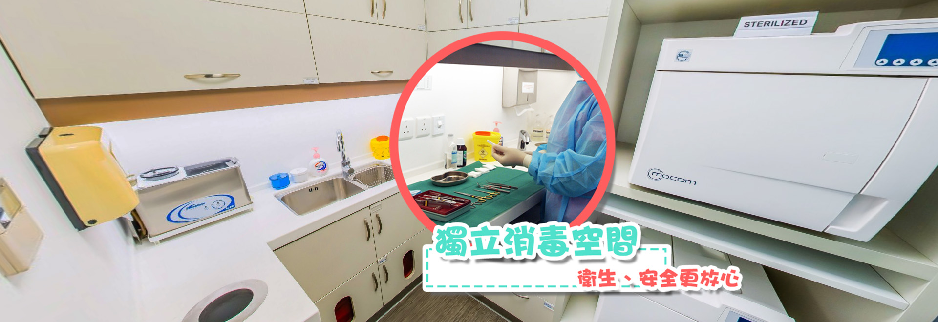 清毒TC