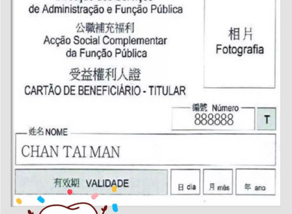 WeChat Image_20200727111736
