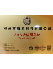 證4
