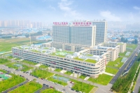 24-安阳市人民医院整体搬迁建设项目门急诊综合楼