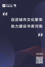1678431868636
