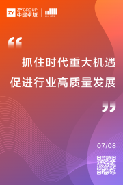 微信圖片_20230720094404