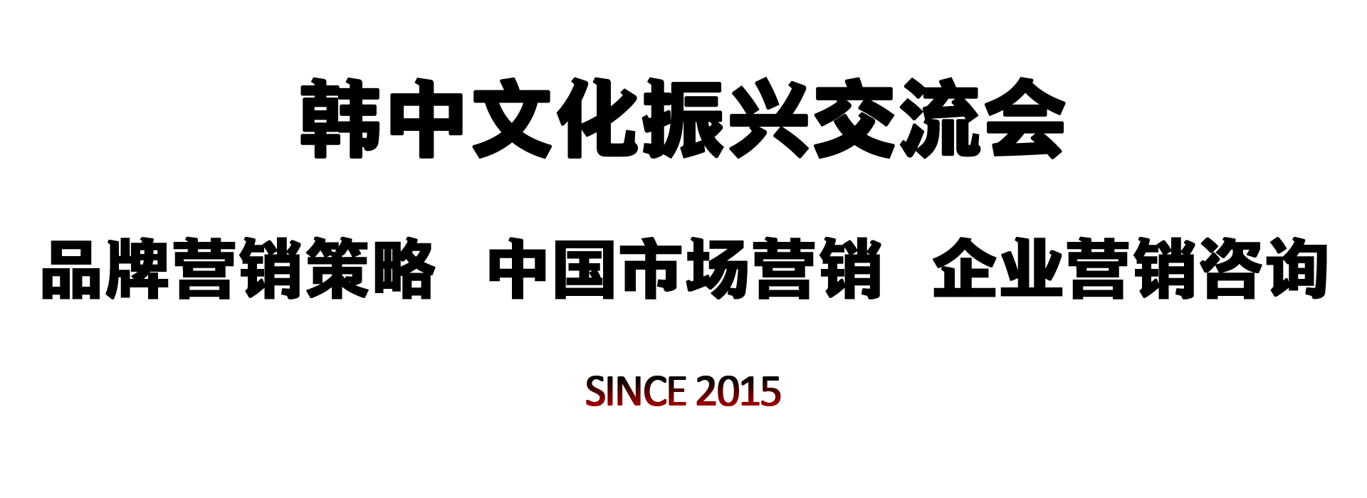 home-text-001