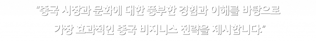 home-text-22
