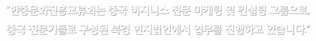 home-text-4