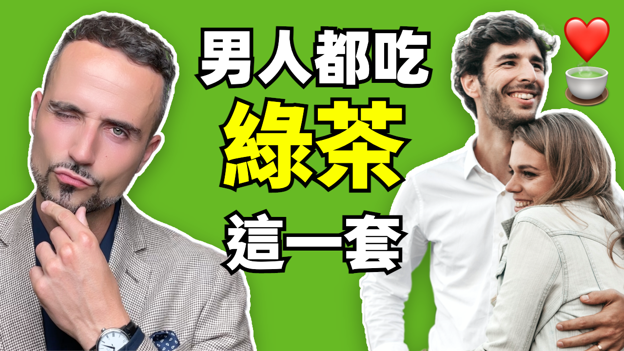 让他越来越疼你 (4)