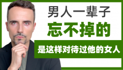 男人最宠爱的女人都自带这种属性 (22)