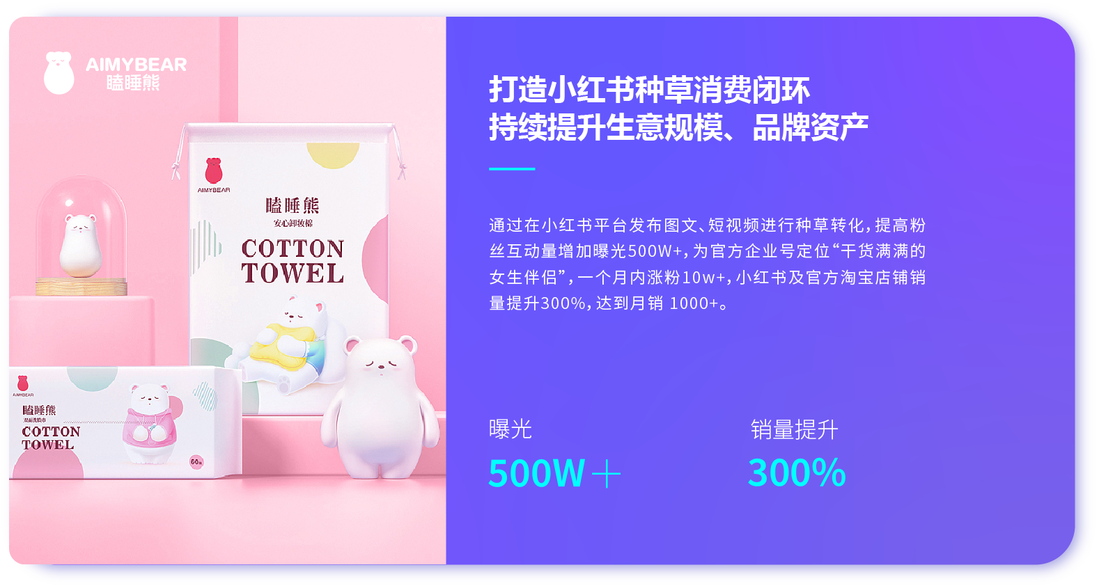 资源 3