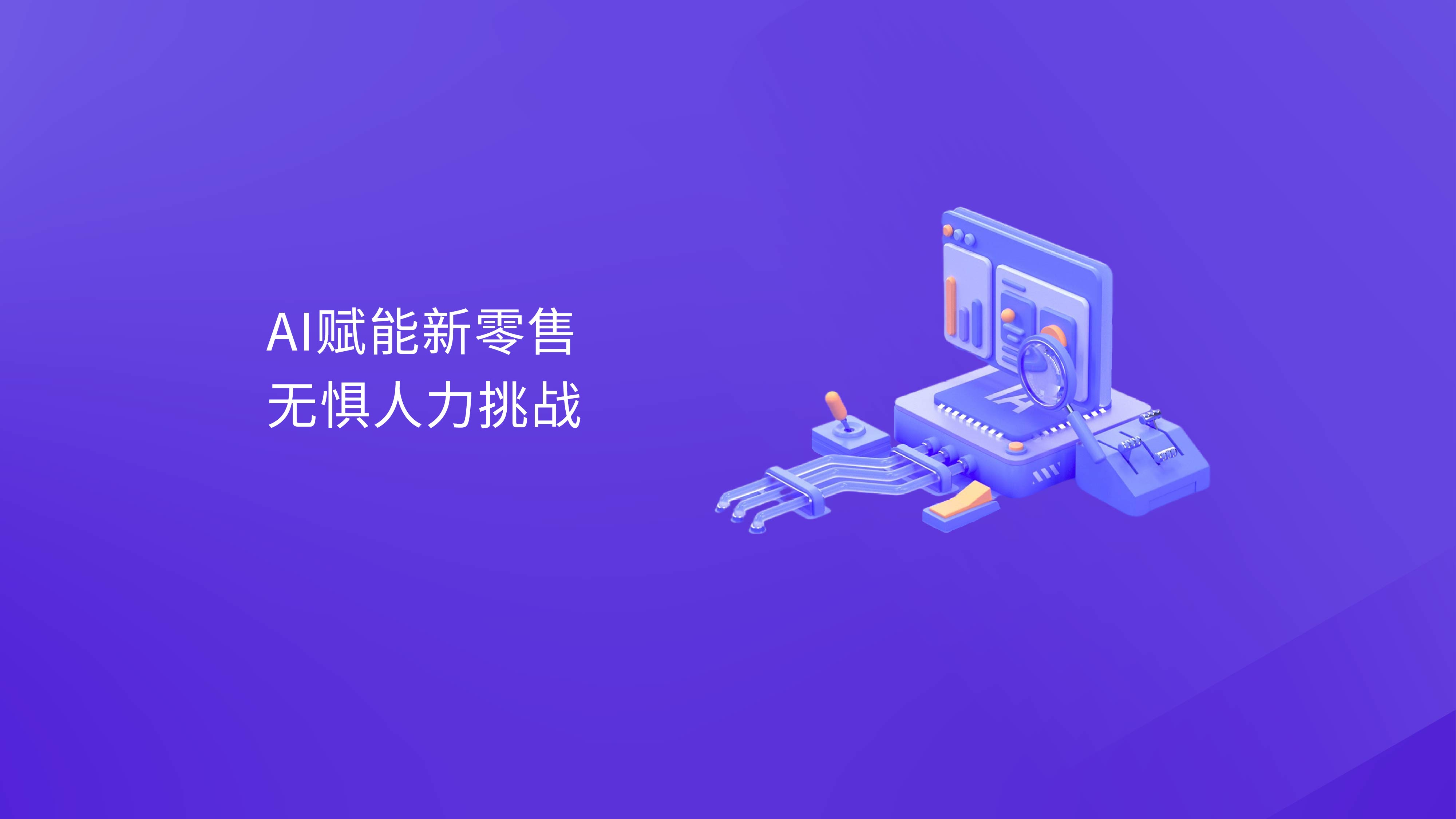 盒电场官网首页1-31
