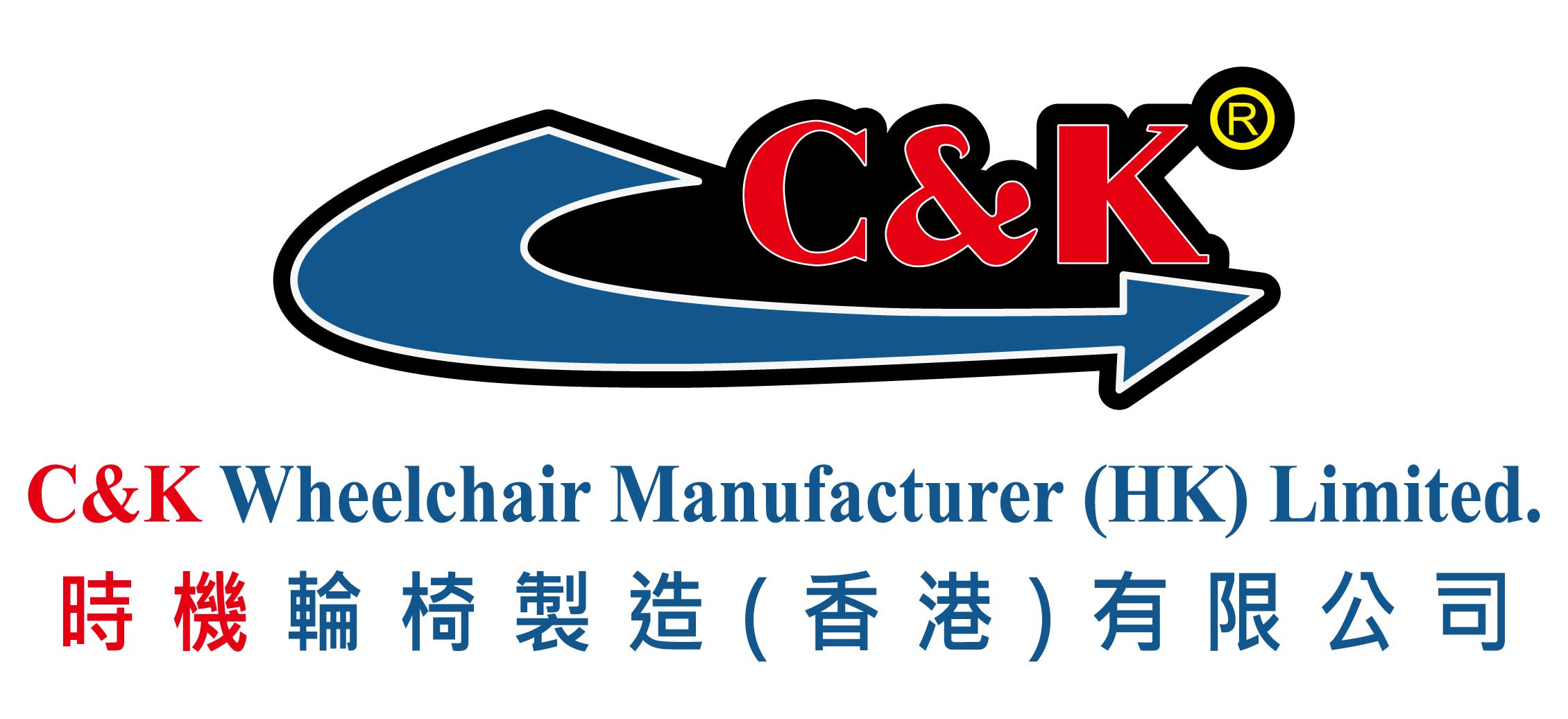 時機輪椅製造(香港)有限公司