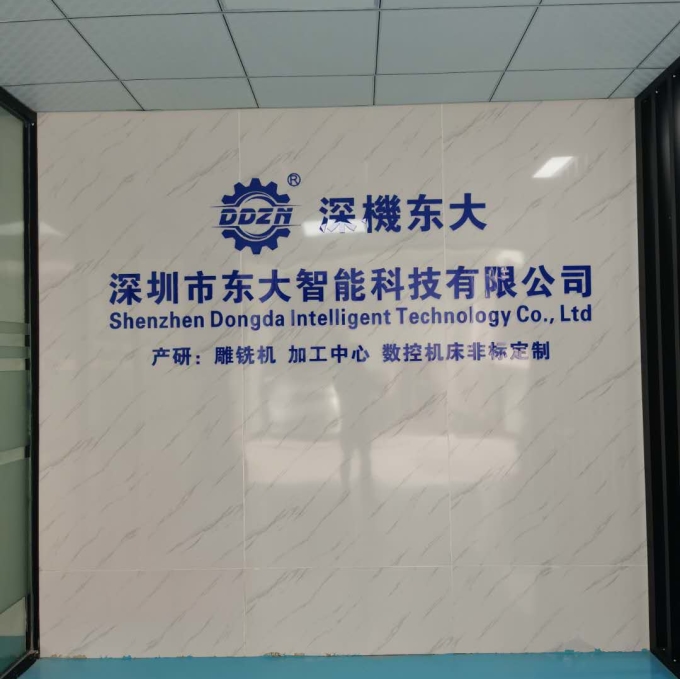 办公一角