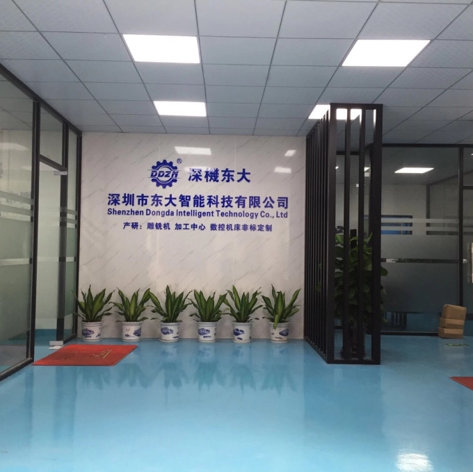 办公前台