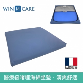 法國醫療級啫喱海綿減壓坐墊