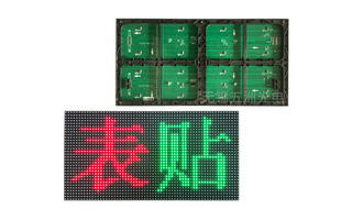 7.62室内双色
