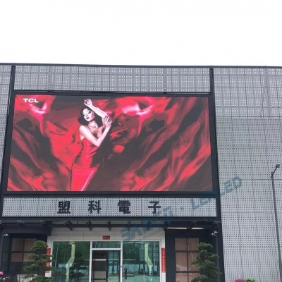 晟科光电后维护户外led广告屏