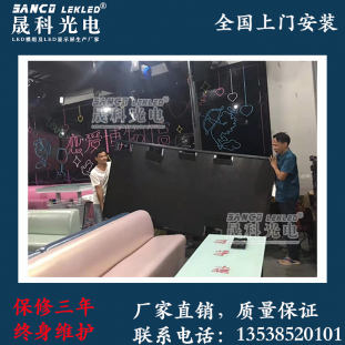 晟科光电河南许昌室内P4 LED显示屏