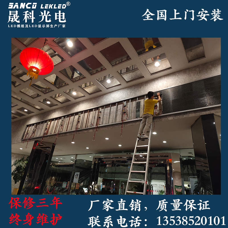 深圳户外单色门头走字屏