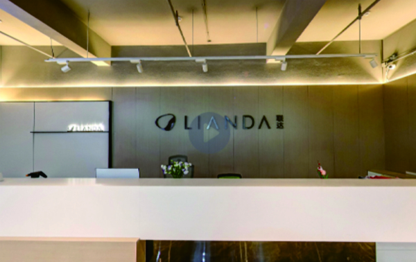 15. 聯(lián)達(dá)