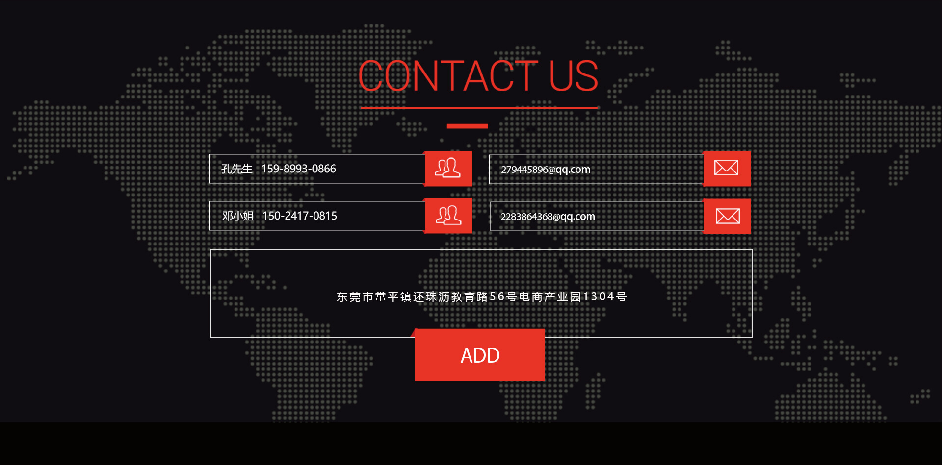 關(guān)于我們_4