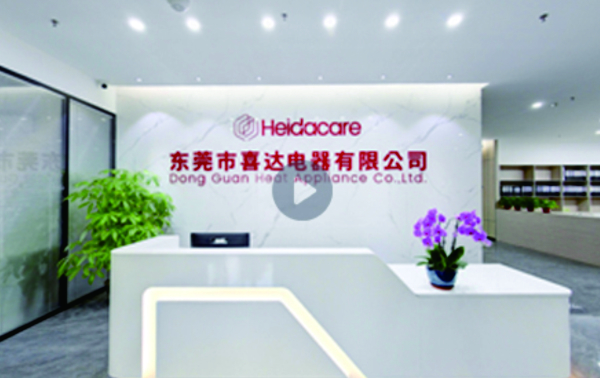 1. 喜達(dá)電器