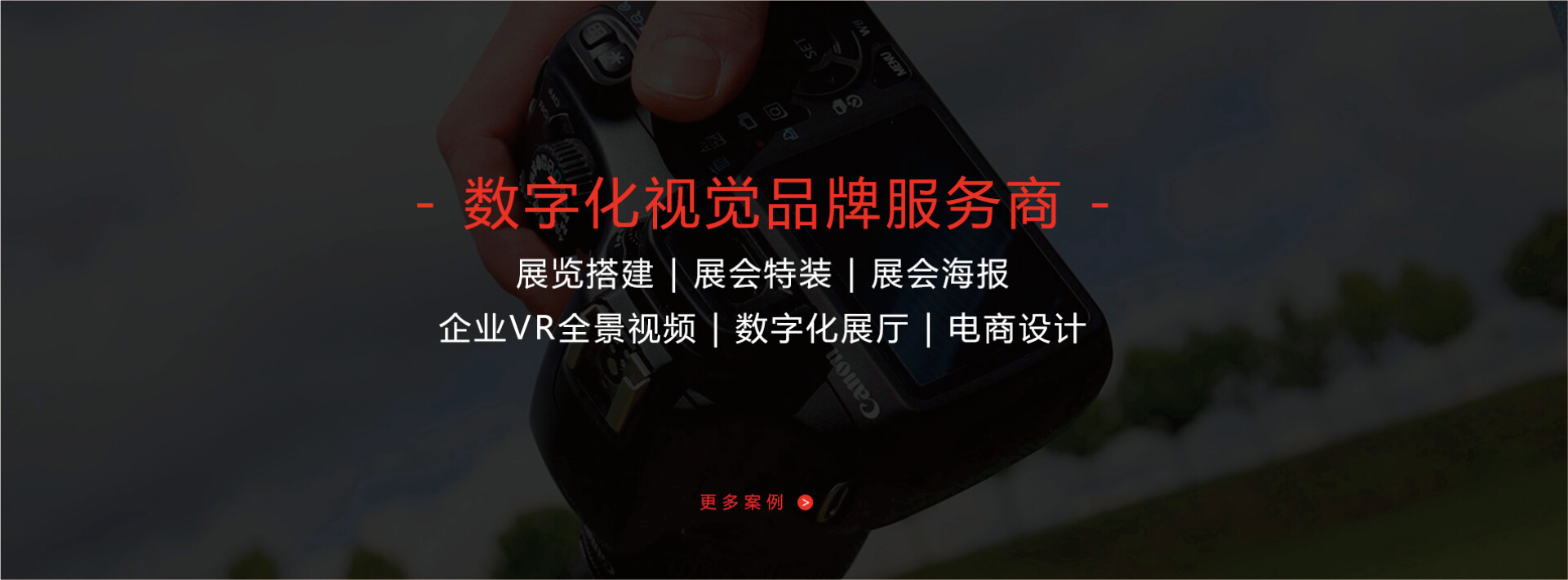 關(guān)于我們_1