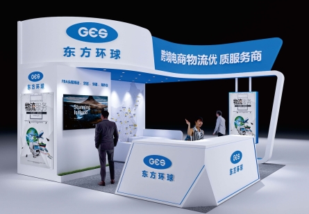 1. 東方環(huán)球