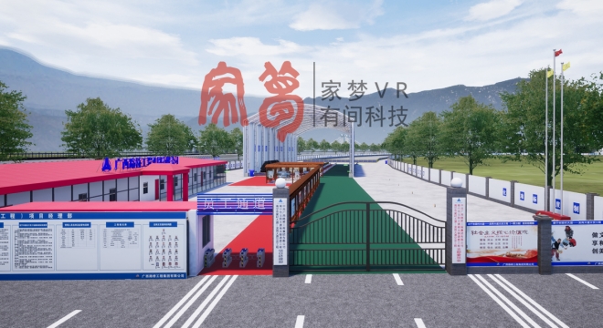 VR安全体验馆