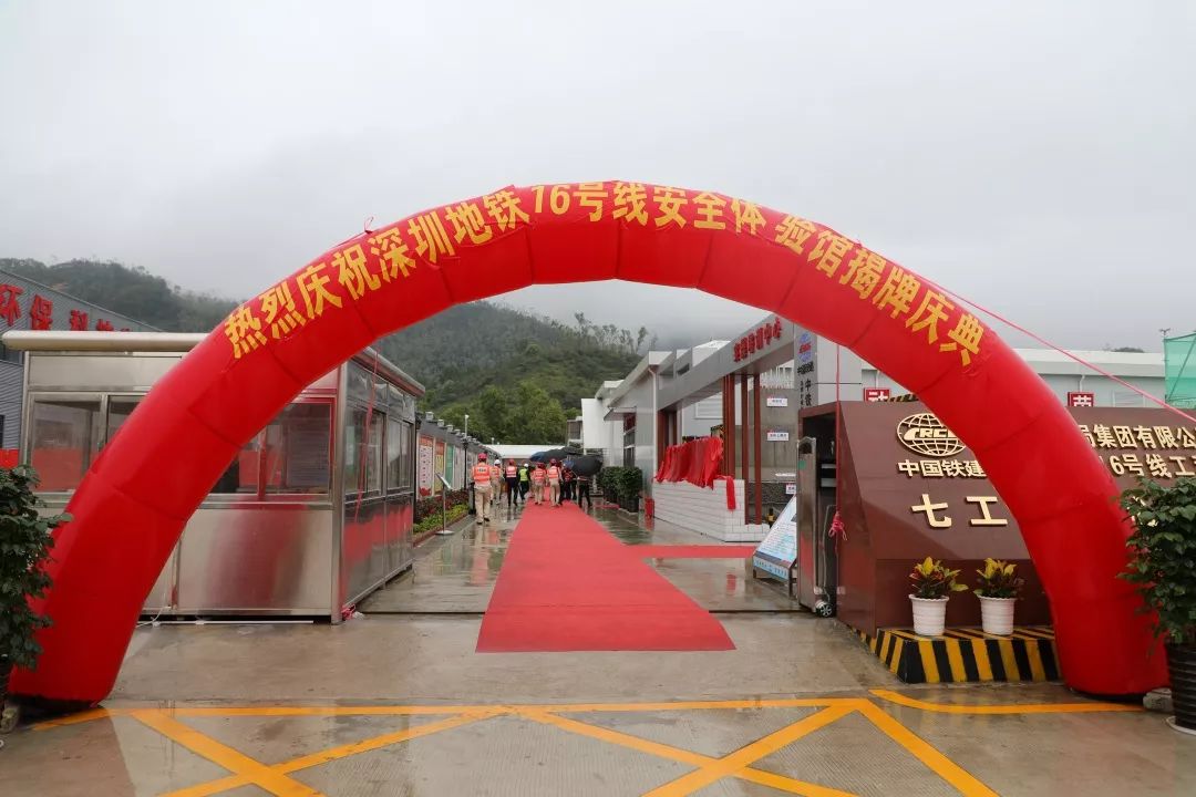 产业工人培训基地