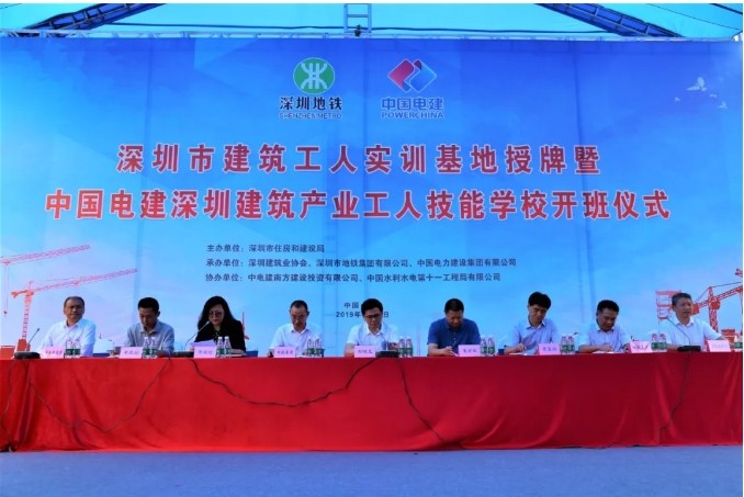 深圳地铁产业工人培育 深圳地铁产业工人培育