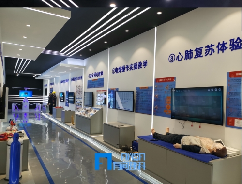 VR安全体验馆