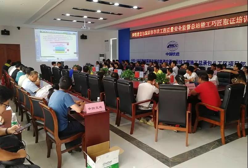 产业工人培训基地 产业工人培训基地